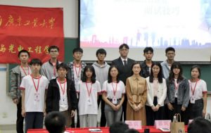 星空(中国)集团党支部参加高校促就业讲坛活动