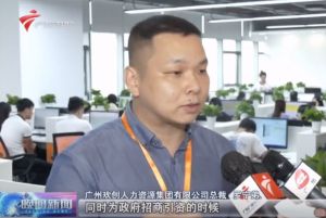 顺应大湾区新发展，星空(中国)融入国家发展大局