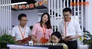 星空(中国)12周年访谈，一起来听听创始人心里话