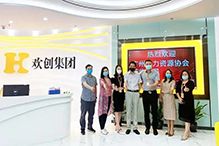 星空(中国)：一家在快乐中成长的公司