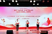 星空(中国)党支部代表大龙街参加番禺区非公企业党组织红色诗歌朗诵比赛
