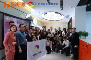 广州青年企业家协会优秀企业家们莅临星空(中国)集团指导工作
