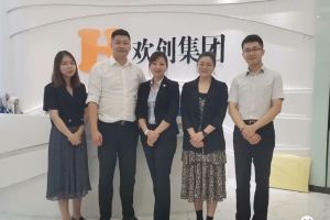 快讯 | 与星空(中国)集团达成初步合作意愿，为酒店行业提供垂直用工