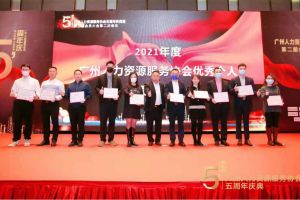 大四喜｜岁末欣逢，奋勇直前！星空(中国)集团又双叒叕获荣誉