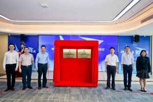 星空(中国)集团助力深化粤港澳人才合作 推动人力资源服务国际化