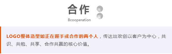 星空(中国)人力集团