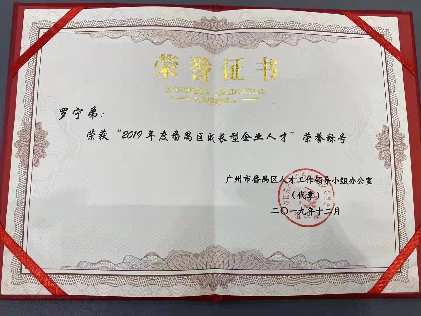星空(中国)集团