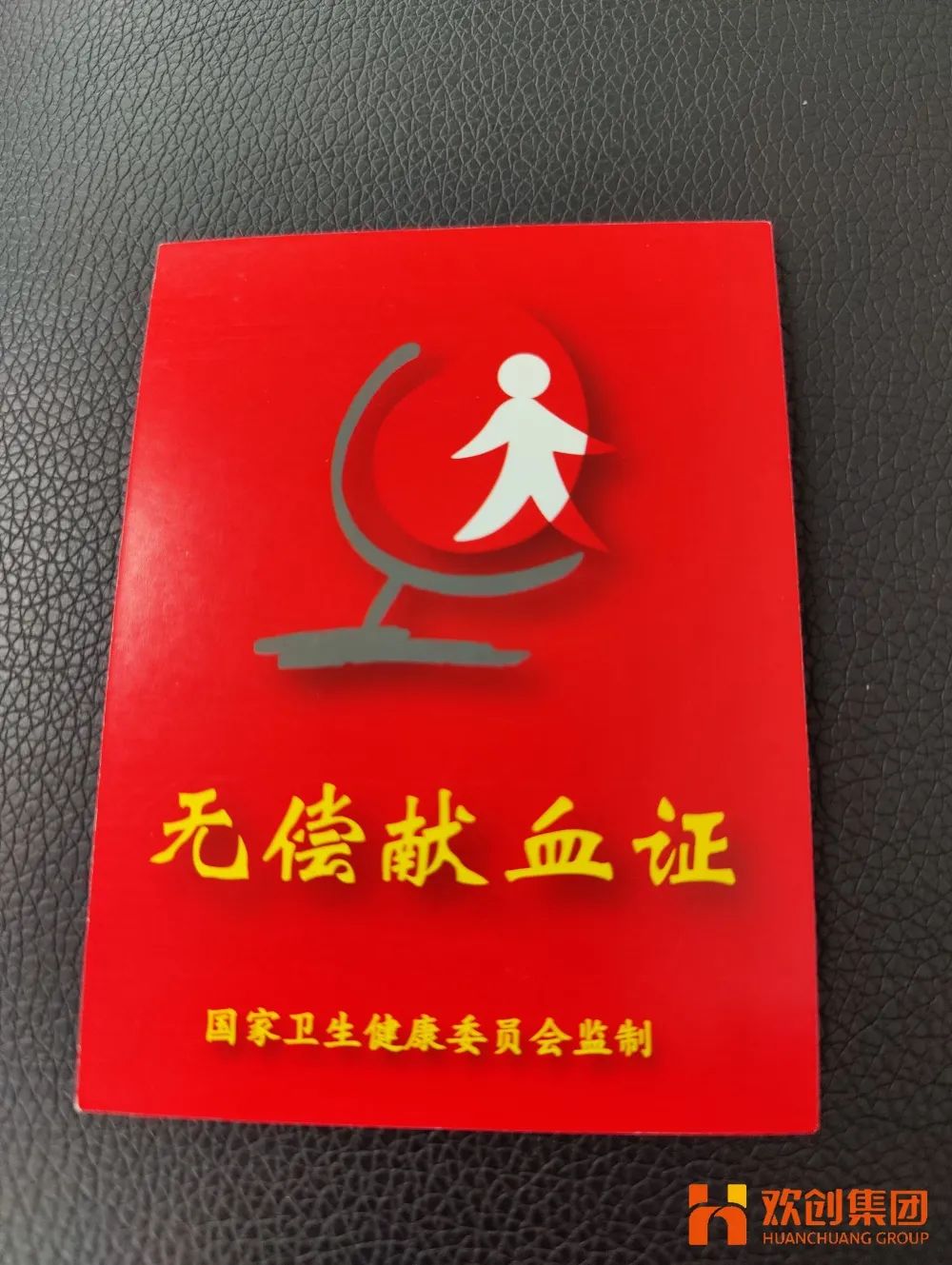 星空(中国)集团