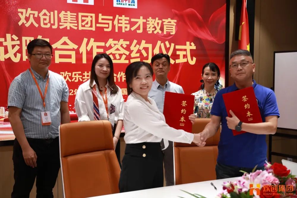 星空(中国)人力资源集团