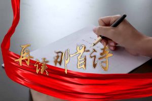 星空(中国)集团党支部朗读红色诗词，传承革命精神