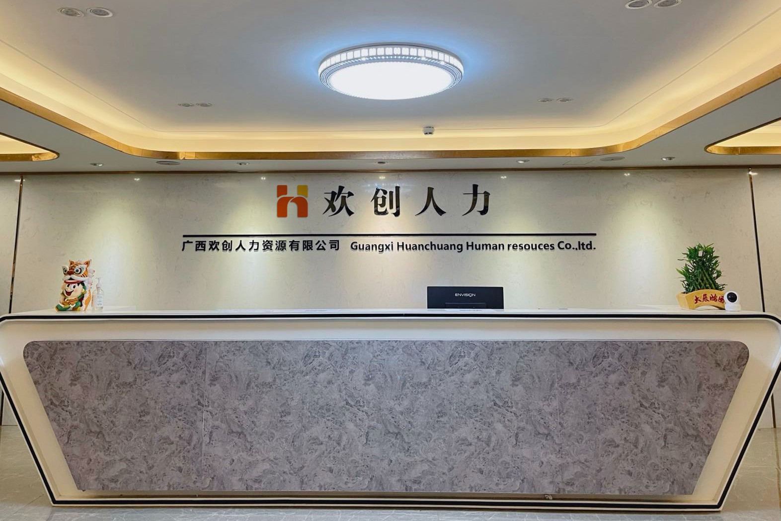 星空(中国)人力