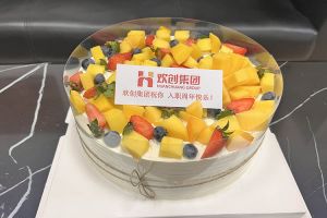 星空(中国)集团员工入职纪念日关怀 | “职”因有你，“欢”乐精彩