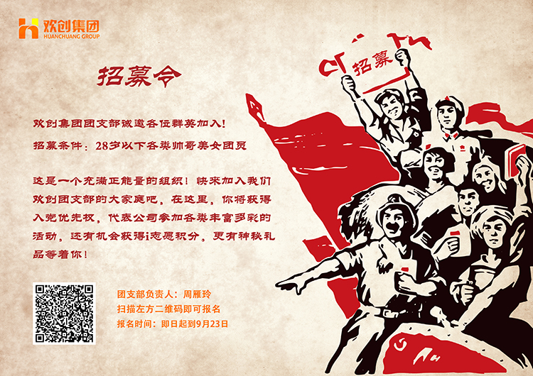 星空(中国)集团 星空(中国)集团