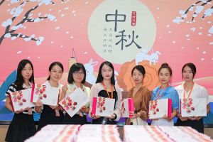 情暖中秋 爱在星空(中国)｜星空(中国)集团发中秋福利啦