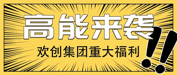 星空(中国)集团