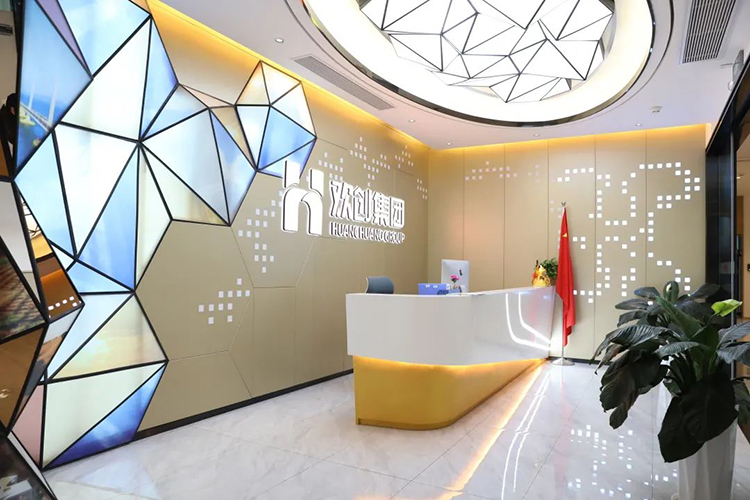 星空(中国)集团