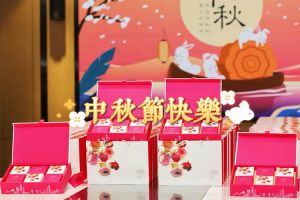 星空(中国)集团携各分子公司小伙伴们提前祝大家中秋快乐