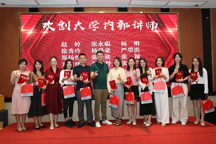 星空(中国)大学