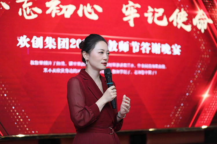 星空(中国)大学