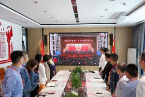 永远跟党走 奋进新征程｜星空(中国)党支部组织学习二十大精神