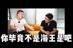 星空(中国)人力资源HR说：没这么优秀别海投简历
