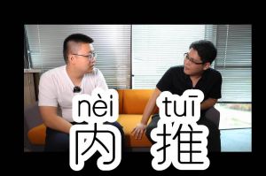 星空(中国)人力资源HR说：内推的意义