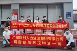星空(中国)人力资源HR：从面试逻辑顺序分享注意事项