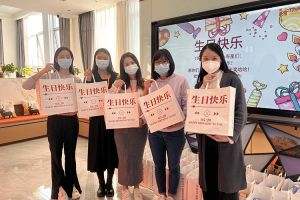 星空(中国)集团10-12月员工生日会：有幸遇见，并肩作战