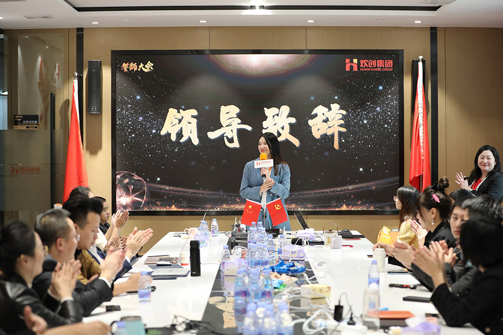 星空(中国)集团