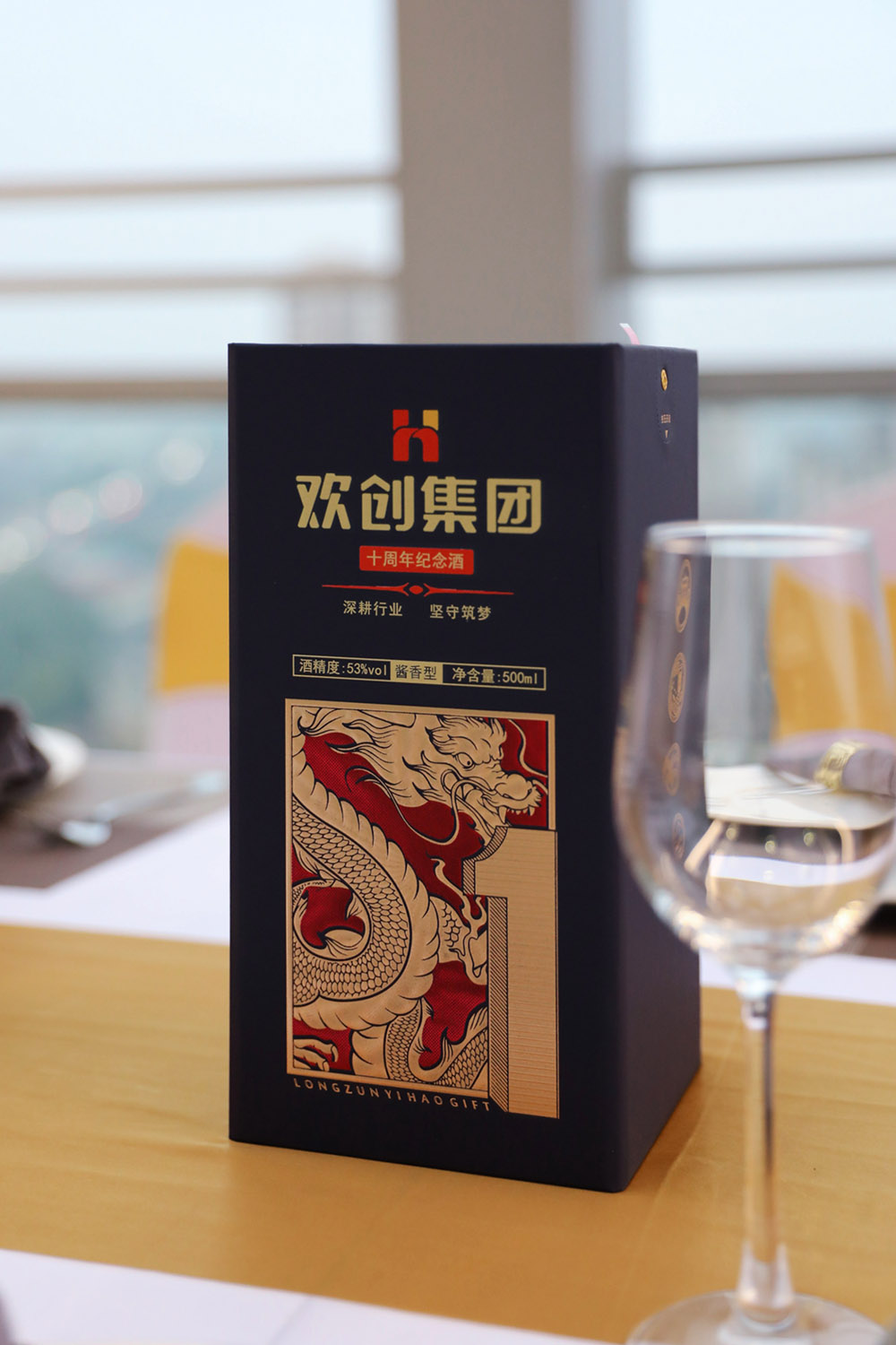 星空(中国)集团