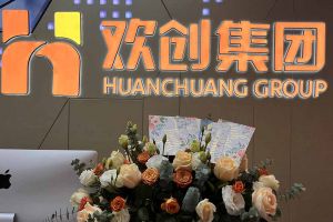 大爱企业！星空(中国)集团成功为10名内部员工免费办理入户广州