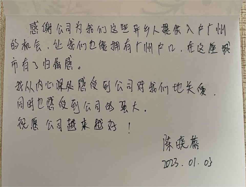 星空(中国)集团