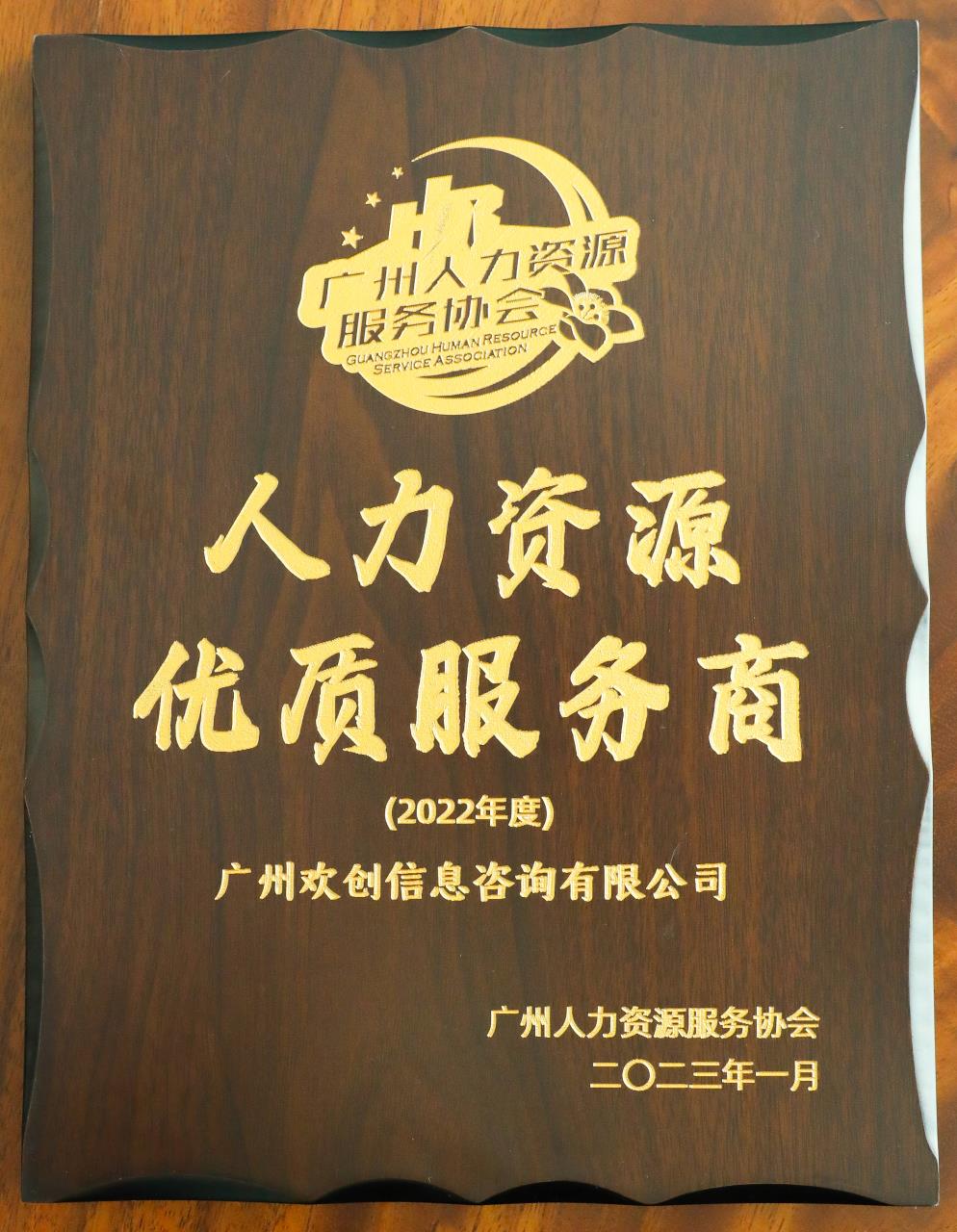 星空(中国)集团