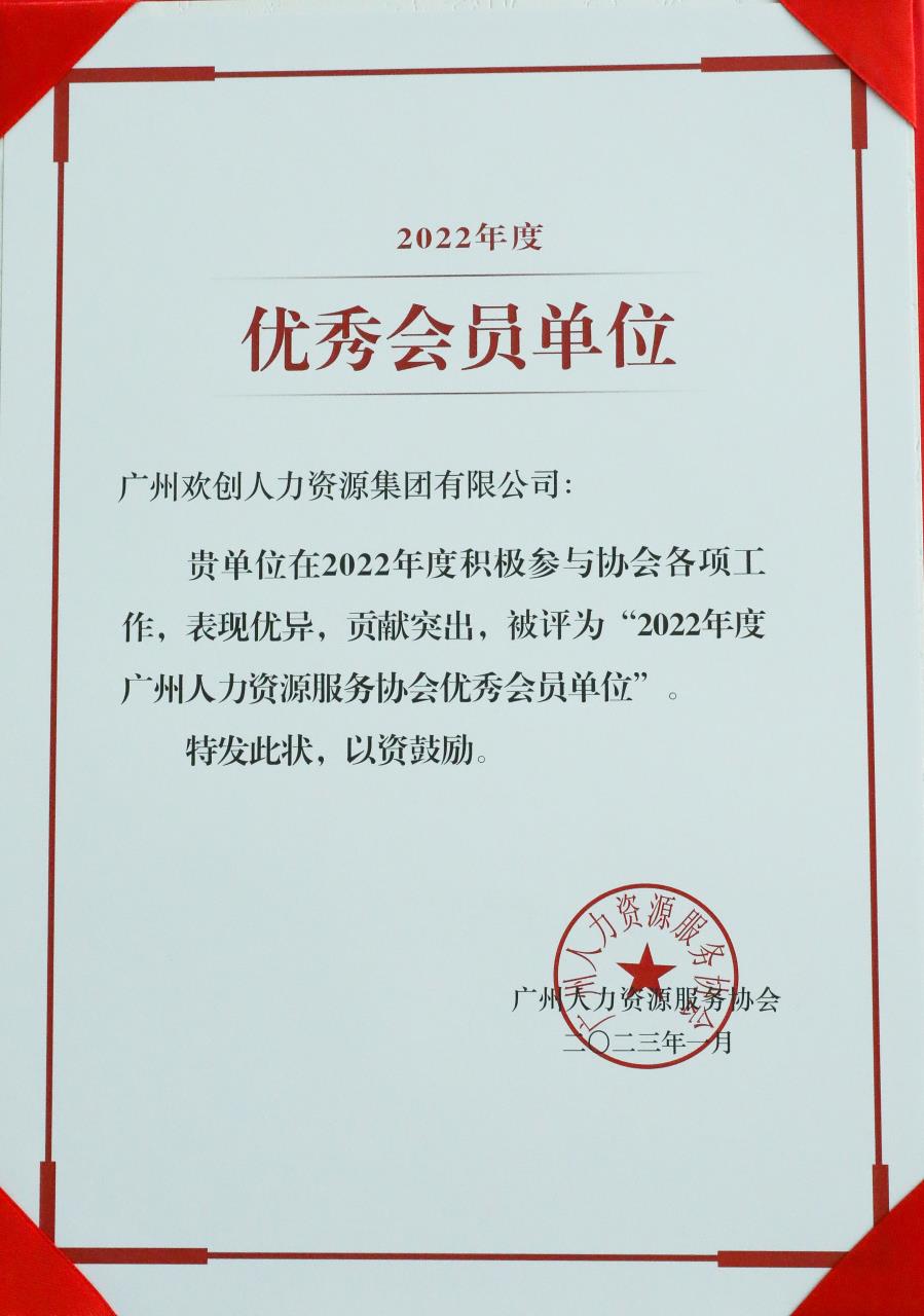 星空(中国)集团