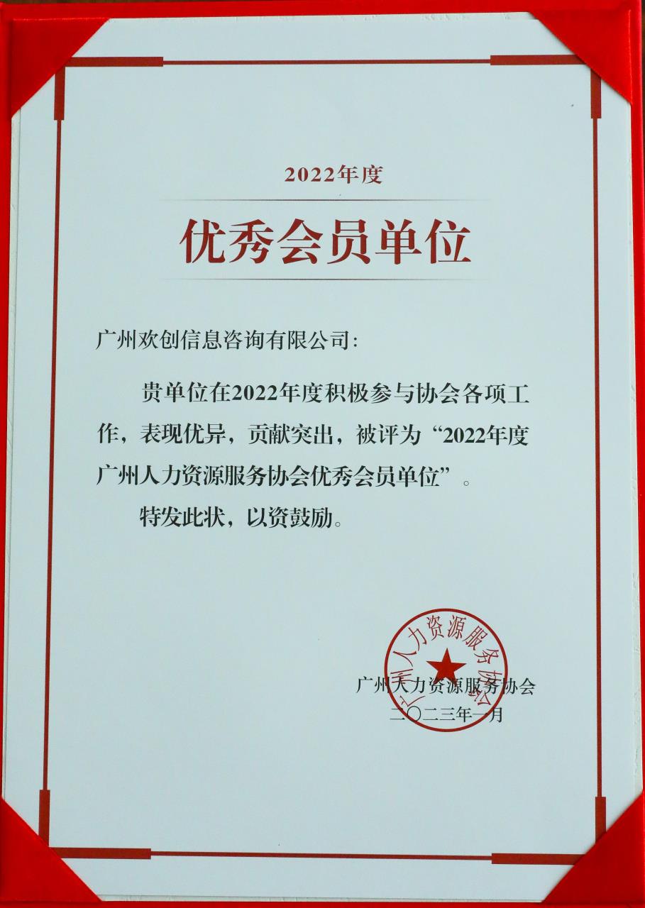 星空(中国)集团
