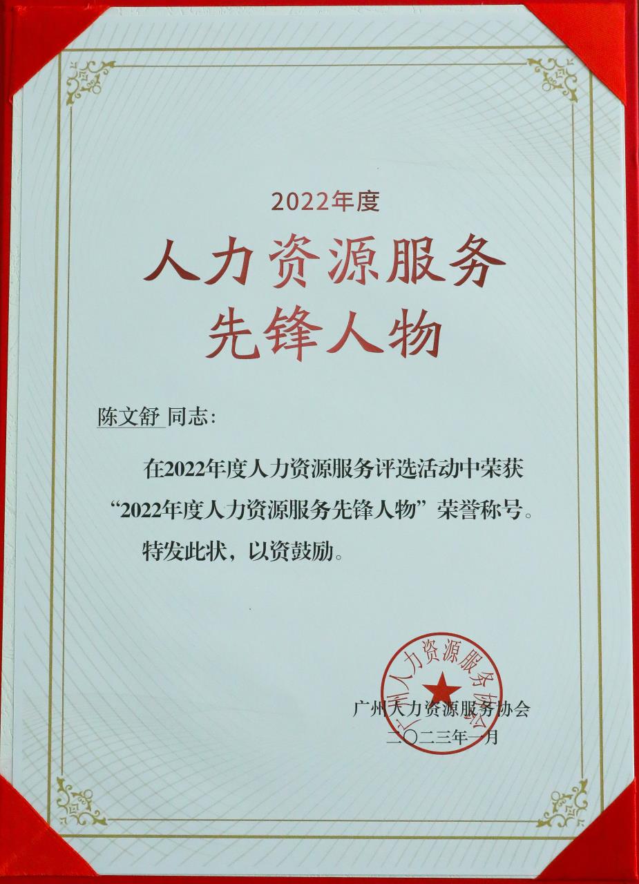 星空(中国)集团