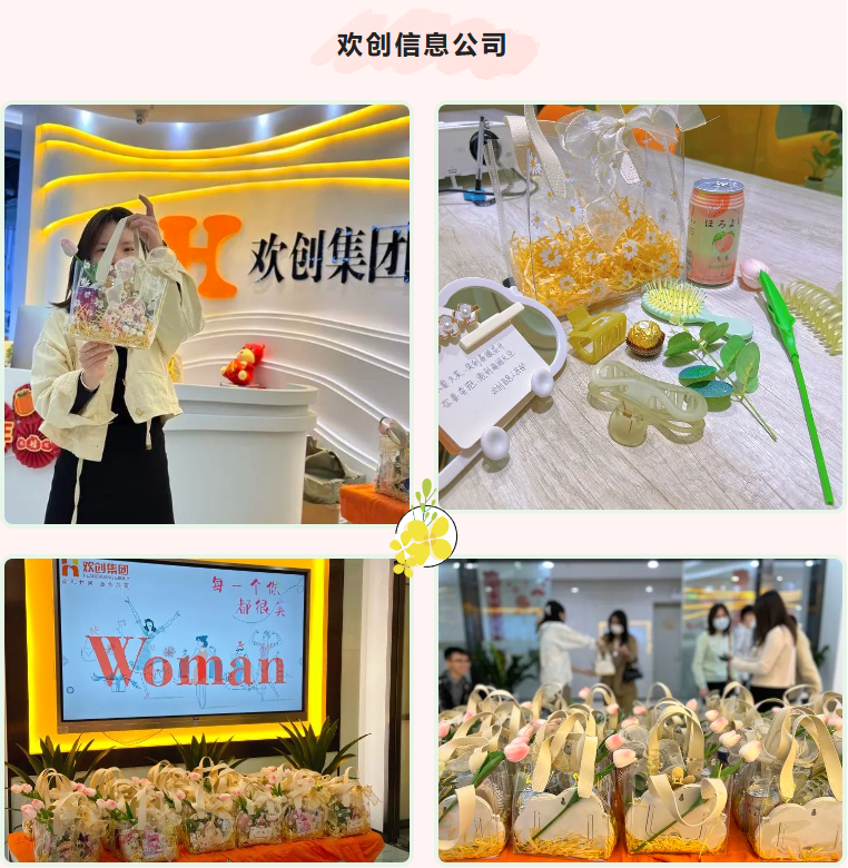 星空(中国)集团