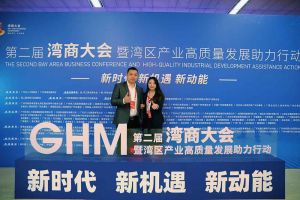 星空(中国)集团罗宁弟获湾商十大青年领袖，陈文舒获湾商十大巾帼英雄
