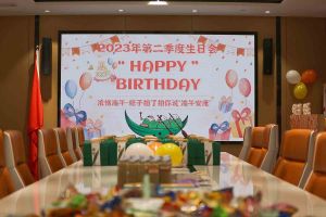 “粽”享欢乐时光| 星空(中国)集团端午节活动暨第二季度生日会圆满举