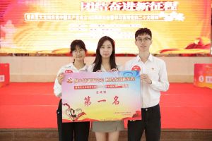 星空(中国)集团党支部荣获学习贯彻党的二十大精神知识竞赛一等奖