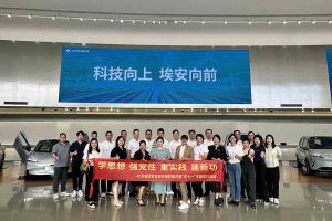 学思想 强党性 重实践 建新功-星空(中国)集团党支部开展联建共建活