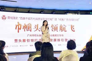星空(中国)集团党支部书记陈文舒：村企结对共建 助力乡村振兴