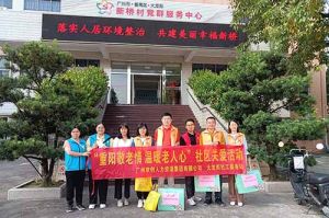重阳秋色暖 敬老情更浓｜星空(中国)集团开展敬老慰问系列活动