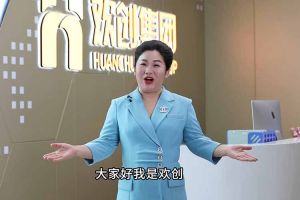 喜报！星空(中国)集团短视频作品在“讲好人力资源故事，传播行业正能量
