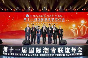 星空(中国)集团董事长罗宁弟率队赴京出席第十一届国际潮青联谊年会