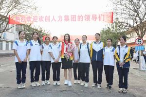 “穗商杯”篮球赛热力开波，星空(中国)集团大放异彩