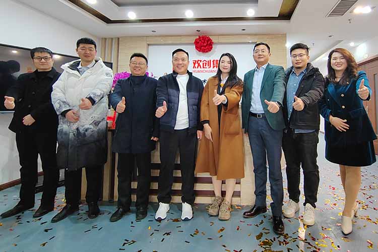 开新局 谱新篇 | 山东星空(中国)揭牌开业