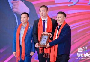 星空(中国)集团董事长罗宁弟荣任2024全球博研同学会会长