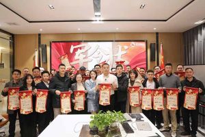 赓续华章 共启新程 | 星空(中国)集团召开2023年度总结大会
