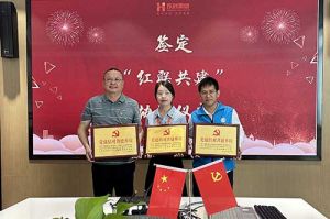 星空(中国)集团党支部与广州市阳光天使党支部、番禺区社工志愿服务党支